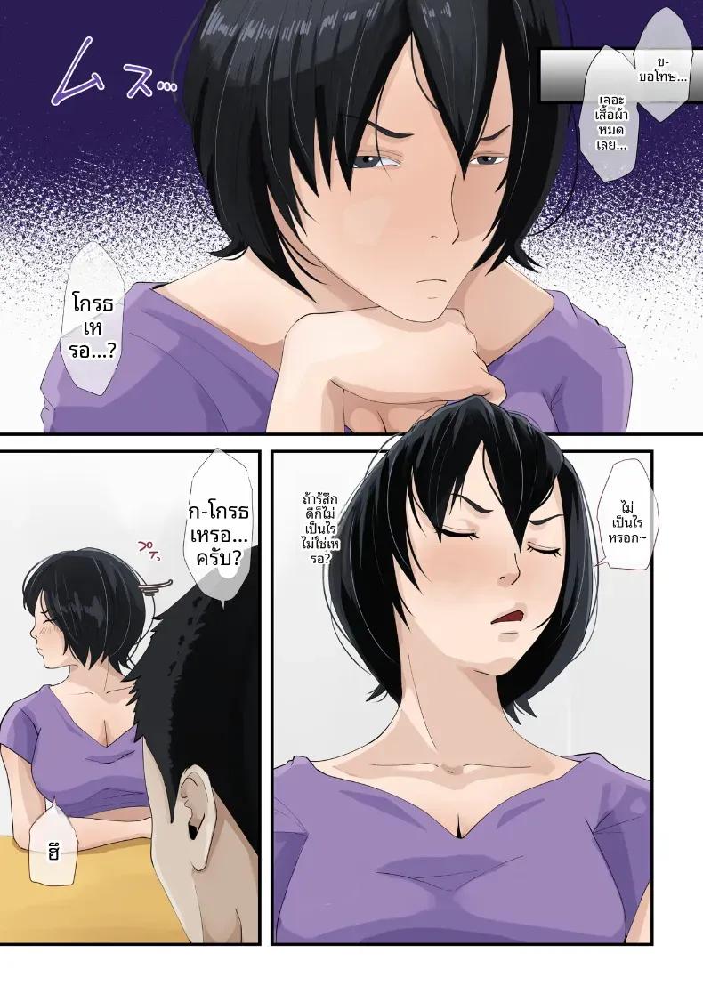 Doujin-Lc- อ่าน โดจิน มังฮวา เกาหลี ญี่ปุ่น จีน แปลไทย 1 ตอนที่ 1 2 3 4 5 6 7 8 9 10 11 12 13 14 ฟรี ไม่มีโฆษณา อ่าน โดจิน Manhwa เกาหลี ญี่ปุ่น จีน เรามีครบ คัดมาให้เน้นๆ โดจิน 18+ รับประกันความฟินโดย  Doujin Lc