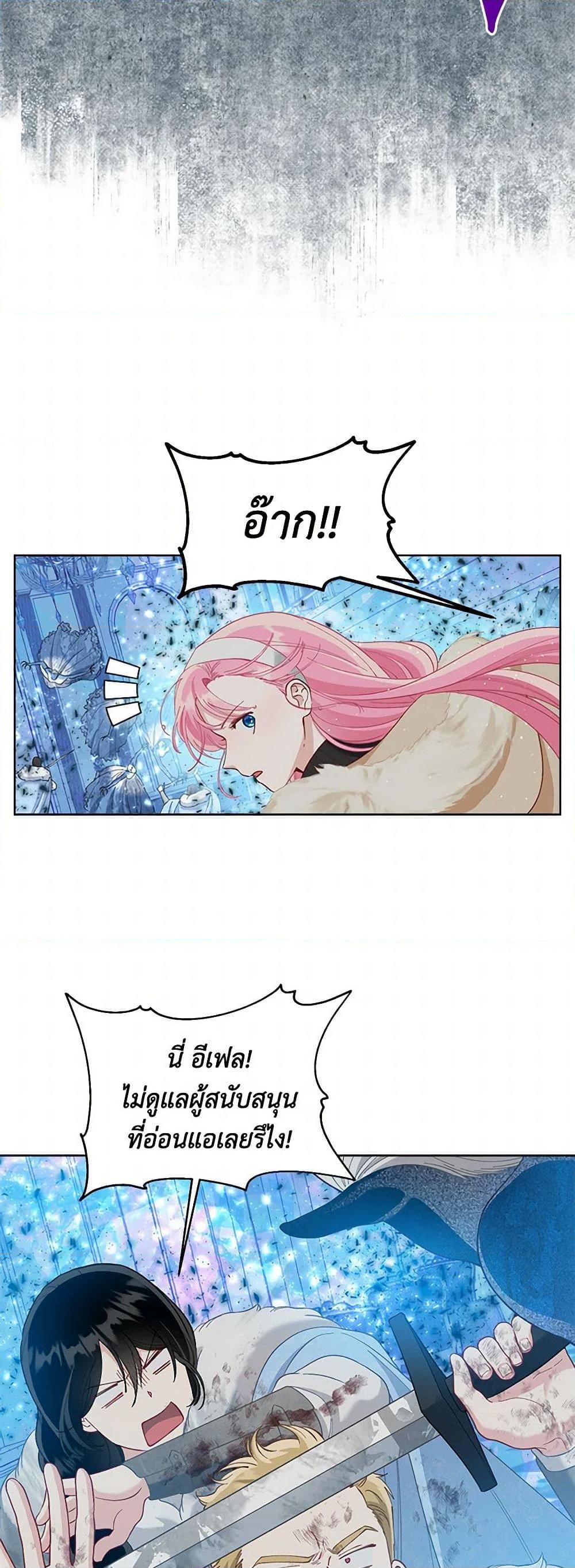 Manga-lc-com อ่านมังงะ อ่านการ์ตูน ออนไลน์ ฟรี A Transmigrator’s Privilege ตอนที่ 1 2 3 4 5 6 7 8 9 10 11 12 13 14 ฟรี ไม่มีโฆษณา Manga-lc - อ่าน มังงะ อ่าน การ์ตูน ออนไลน์ อ่านมังงะ ฟรี