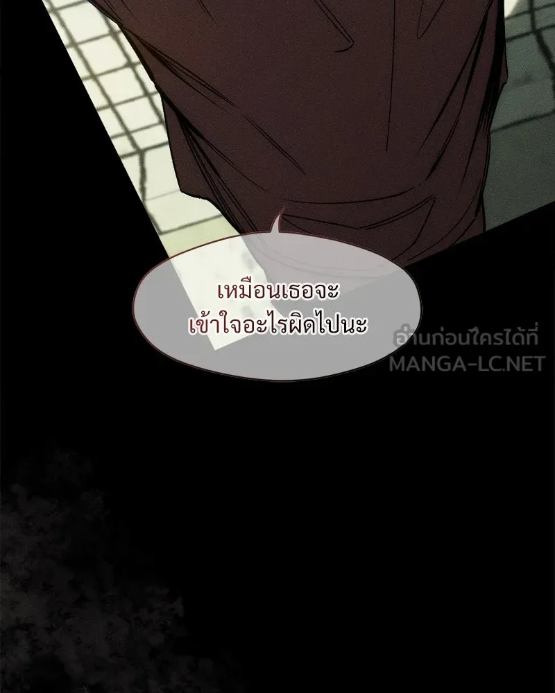 บุปผารุ่มราคะ ตอนที่ 68 รูปที่ 12