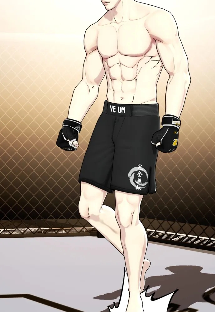 หมาหัวเน่าเก๋าเกินไป ตอนที่ 75 รูปที่ 73