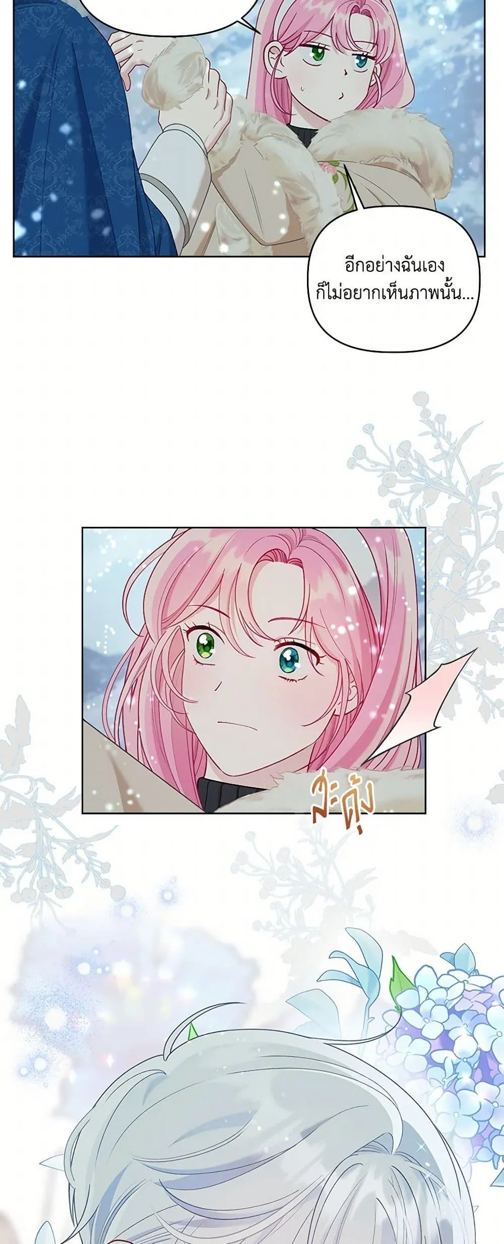 Manga-lc-com อ่านมังงะ อ่านการ์ตูน ออนไลน์ ฟรี The Perks of Being an S-Class Heroine ตอนที่ 1 2 3 4 5 6 7 8 9 10 11 12 13 14 ฟรี ไม่มีโฆษณา Manga-lc - อ่าน มังงะ อ่าน การ์ตูน ออนไลน์ อ่านมังงะ ฟรี