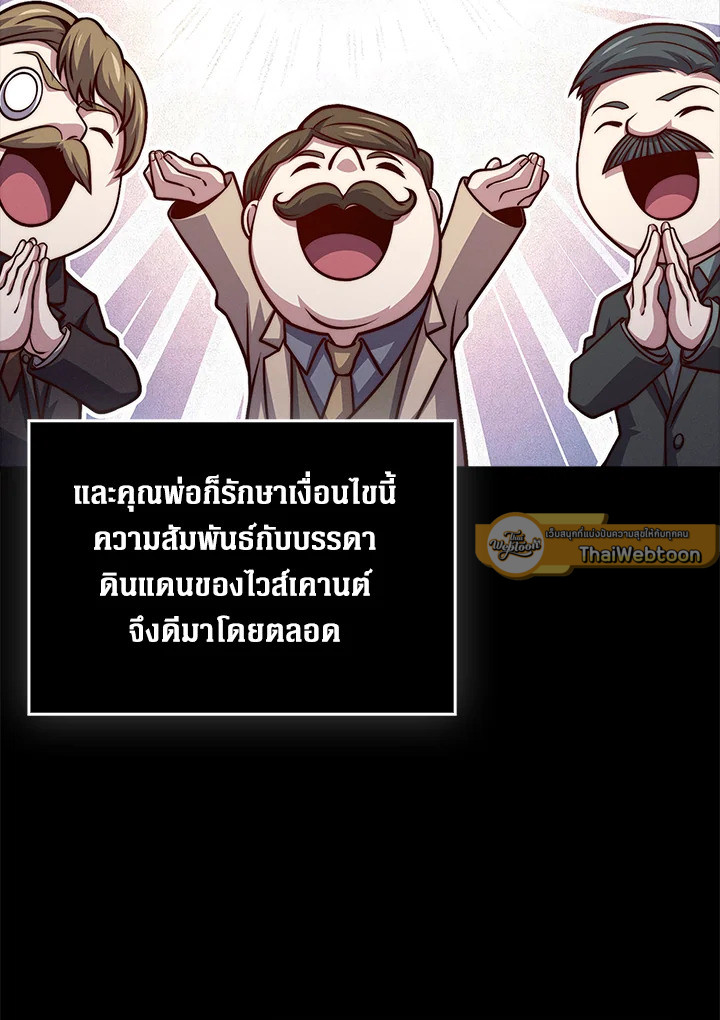 Manga-lc-com อ่านมังงะ อ่านการ์ตูน ออนไลน์ ฟรี The Lord of Coins ตอนที่ 1 2 3 4 5 6 7 8 9 10 11 12 13 14 ฟรี ไม่มีโฆษณา Manga-lc - อ่าน มังงะ อ่าน การ์ตูน ออนไลน์ อ่านมังงะ ฟรี
