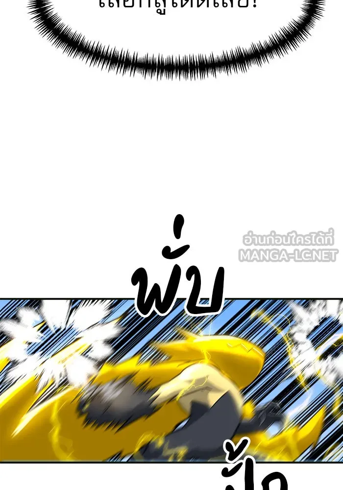 Double Click ตอนที่ 61 รูปที่ 57