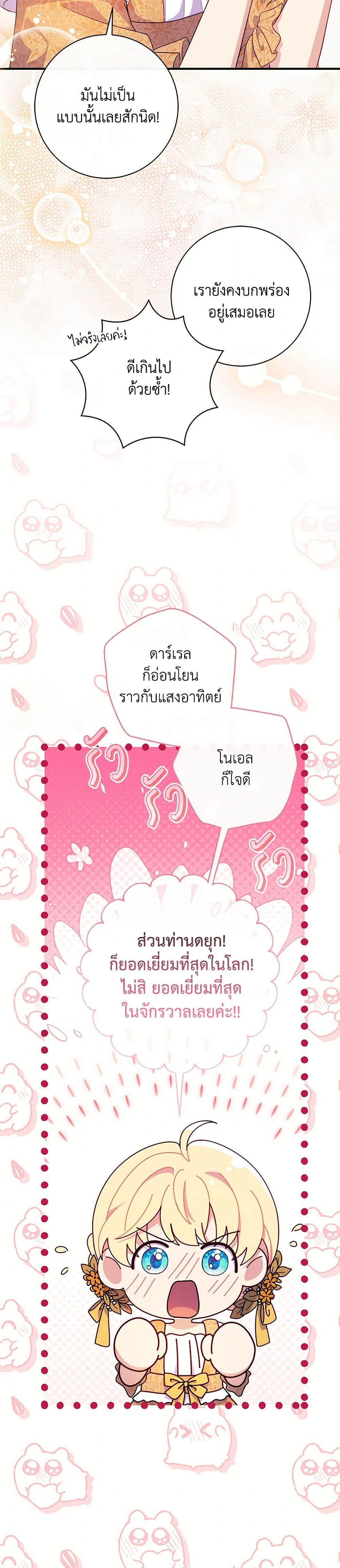 Manga-lc-com อ่านมังงะ อ่านการ์ตูน ออนไลน์ ฟรี I Became a Childhood Friend of the Obsessive Sub Male Lead ตอนที่ 1 2 3 4 5 6 7 8 9 10 11 12 13 14 ฟรี ไม่มีโฆษณา Manga-lc - อ่าน มังงะ อ่าน การ์ตูน ออนไลน์ อ่านมังงะ ฟรี