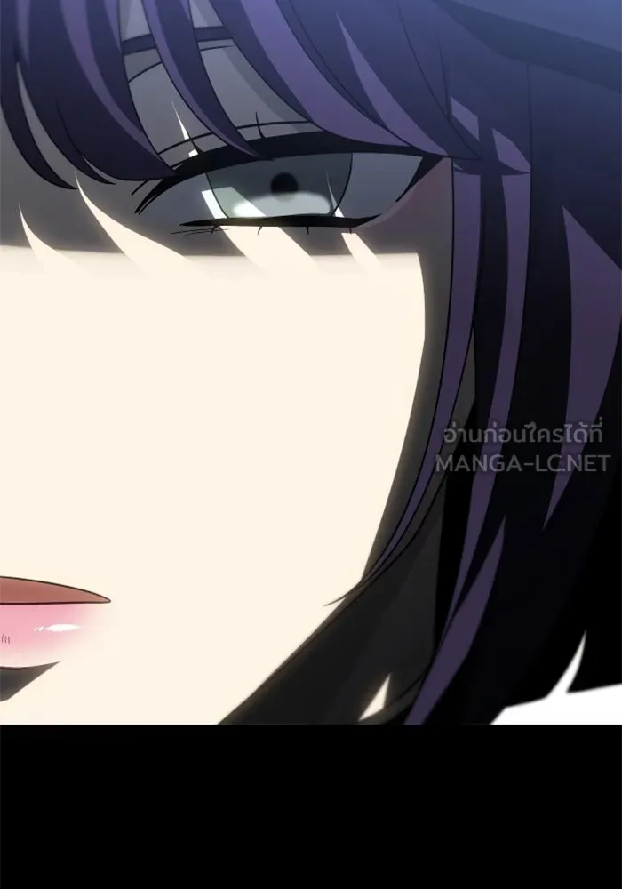 อดีตบอสหอคอย ตอนที่ 98 รูปที่ 57
