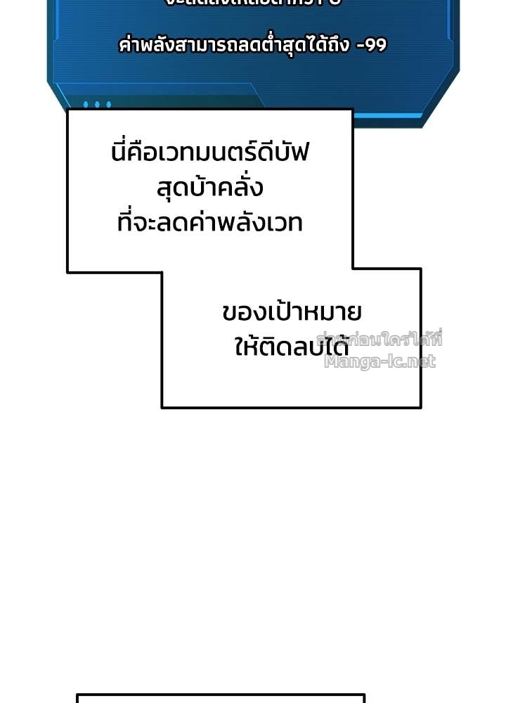 Doujin-Lc- อ่าน โดจิน มังฮวา เกาหลี ญี่ปุ่น จีน แปลไทย ผู้พิชิตเกมป้องกันฐาน ตอนที่ 1 2 3 4 5 6 7 8 9 10 11 12 13 14 ฟรี ไม่มีโฆษณา อ่าน โดจิน Manhwa เกาหลี ญี่ปุ่น จีน เรามีครบ คัดมาให้เน้นๆ โดจิน 18+ รับประกันความฟินโดย Doujin Lc