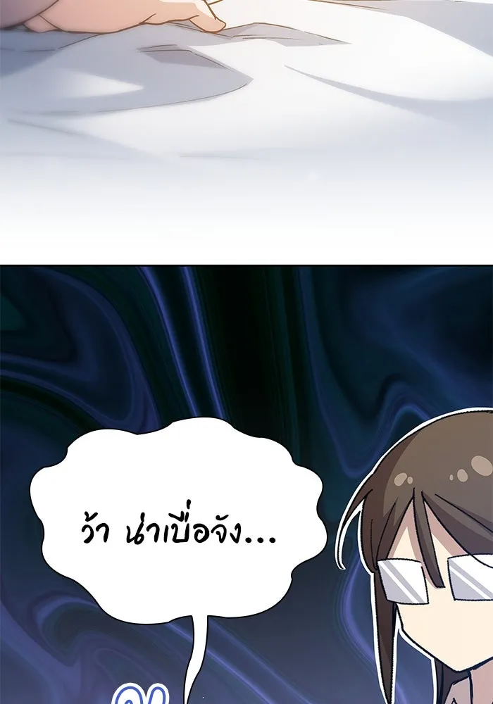 ฟิลเลียโรเซ่กับคำทำนายแห่งมงกุฎหนาม ตอนที่ 151 รูปที่ 41