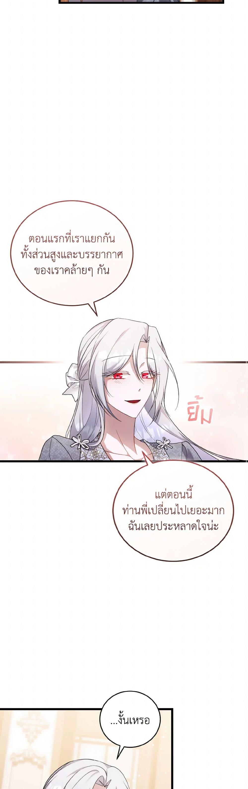 Manga-lc-com อ่านมังงะ อ่านการ์ตูน ออนไลน์ ฟรี I Plan To Become The Master Of A Stolen Family ตอนที่ 1 2 3 4 5 6 7 8 9 10 11 12 13 14 ฟรี ไม่มีโฆษณา Manga-lc - อ่าน มังงะ อ่าน การ์ตูน ออนไลน์ อ่านมังงะ ฟรี