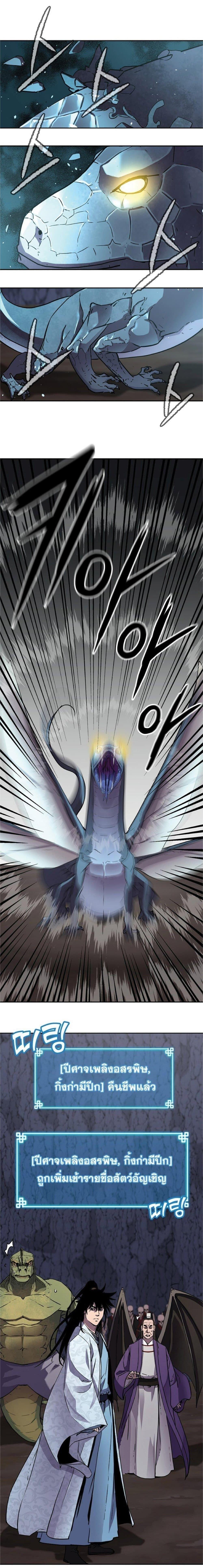 Manga-lc-com อ่านมังงะ อ่านการ์ตูน ออนไลน์ ฟรี The Reborn Ranker Chronicles ตอนที่ 1 2 3 4 5 6 7 8 9 10 11 12 13 14 ฟรี ไม่มีโฆษณา Manga-lc - อ่าน มังงะ อ่าน การ์ตูน ออนไลน์ อ่านมังงะ ฟรี