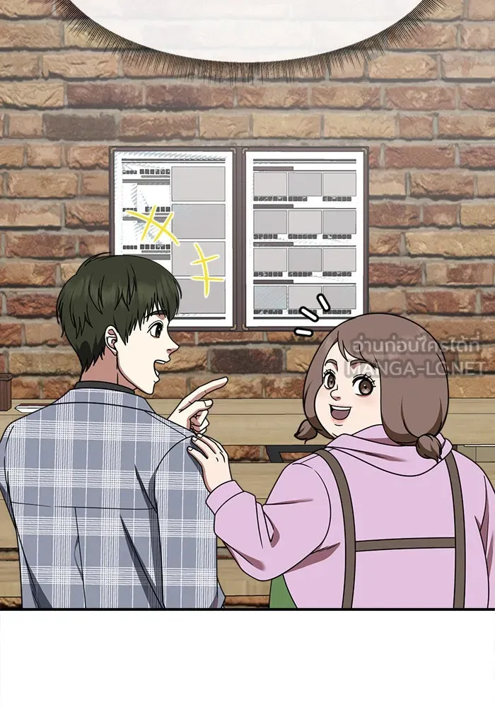 ช่วยเปลี่ยนฉันที ตอนที่ 273. ซีซัน 2 รูปที่ 141