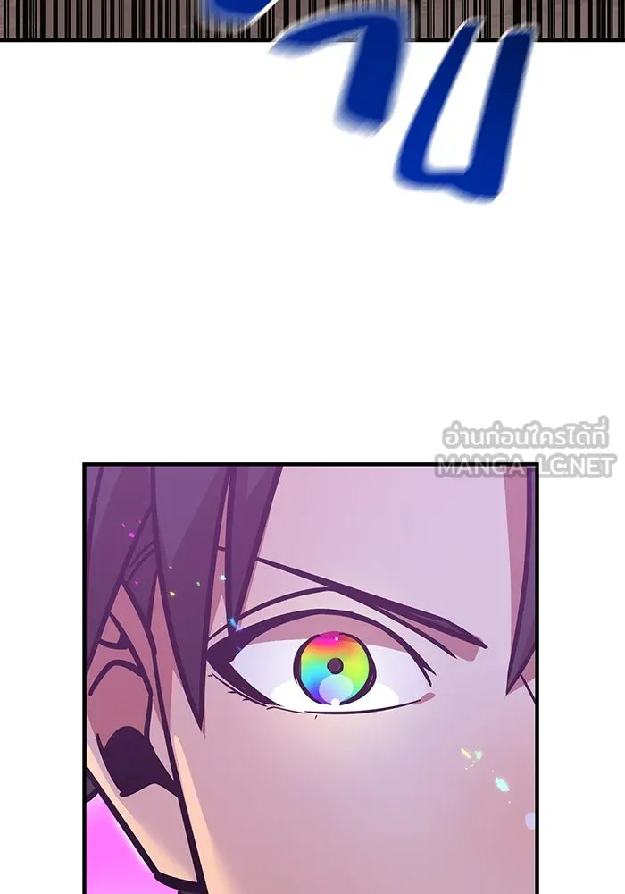 เพลเยอร์เลือดเทวะ ตอนที่ 22 vs อาริอาเกะ ไทกะ ② รูปที่ 78