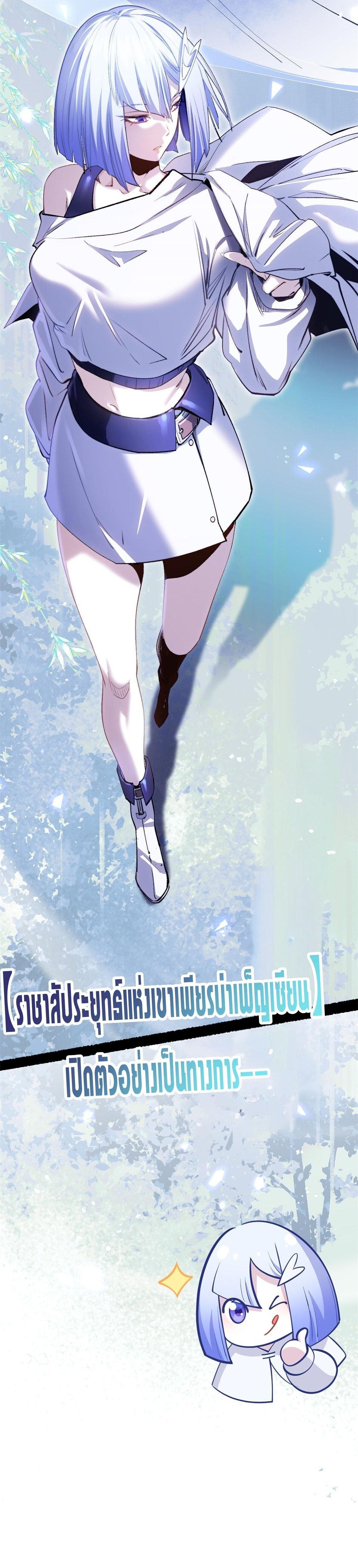 Manga-lc-com อ่านมังงะ อ่านการ์ตูน ออนไลน์ ฟรี Top Tier Providence ตอนที่ 1 2 3 4 5 6 7 8 9 10 11 12 13 14 ฟรี ไม่มีโฆษณา Manga-lc - อ่าน มังงะ อ่าน การ์ตูน ออนไลน์ อ่านมังงะ ฟรี