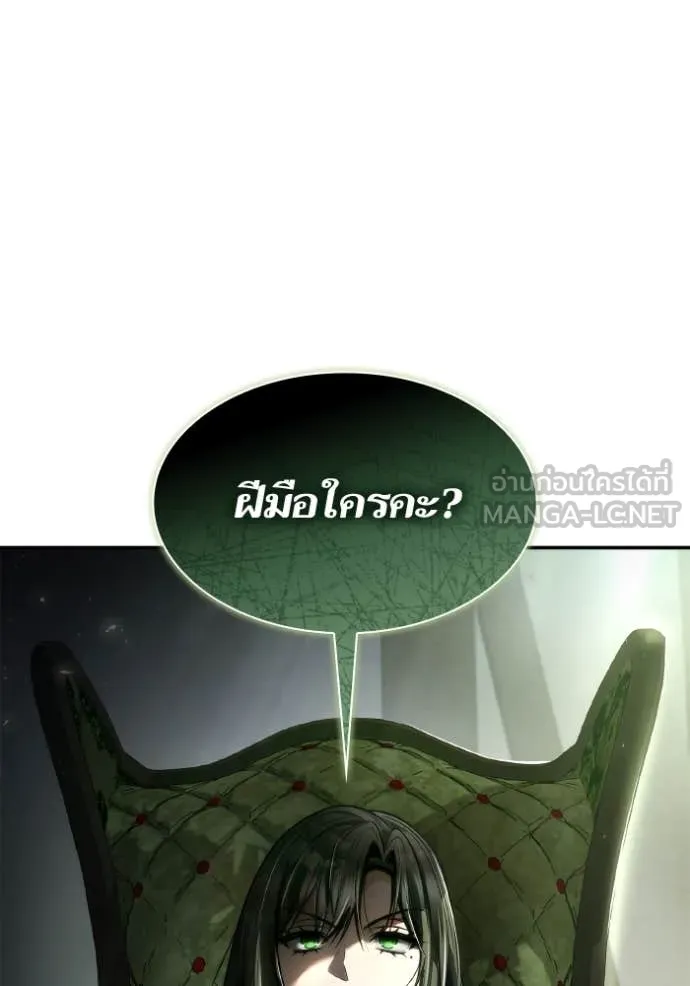 ชาตินี้น้องขอ ตอนที่ 152 รูปที่ 106