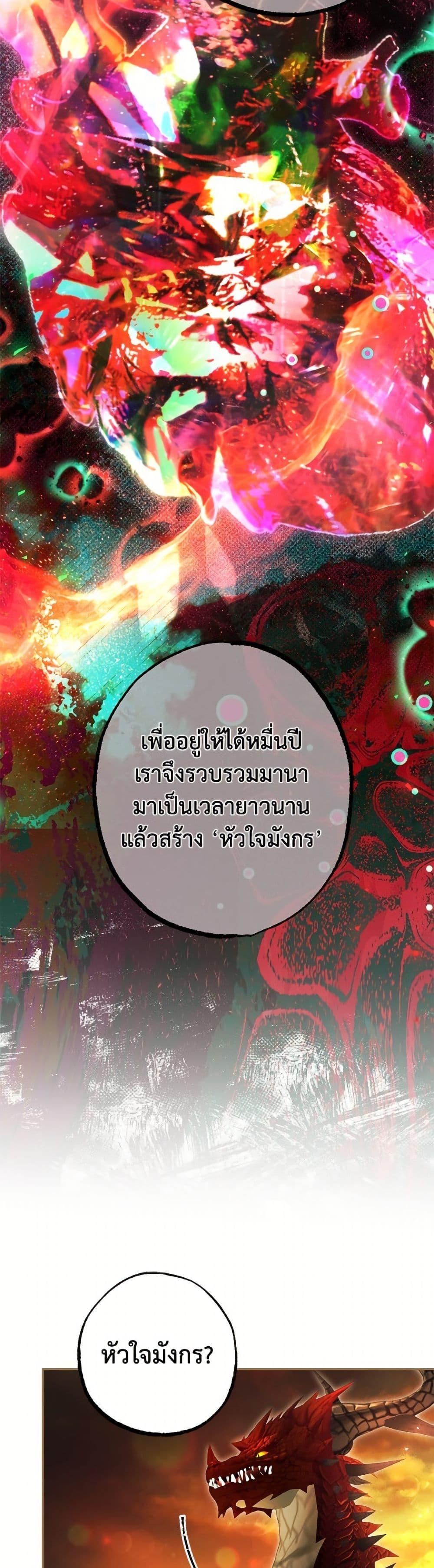 Manga-lc-com อ่านมังงะ อ่านการ์ตูน ออนไลน์ ฟรี Limited Extra time ตอนที่ 1 2 3 4 5 6 7 8 9 10 11 12 13 14 ฟรี ไม่มีโฆษณา Manga-lc - อ่าน มังงะ อ่าน การ์ตูน ออนไลน์ อ่านมังงะ ฟรี