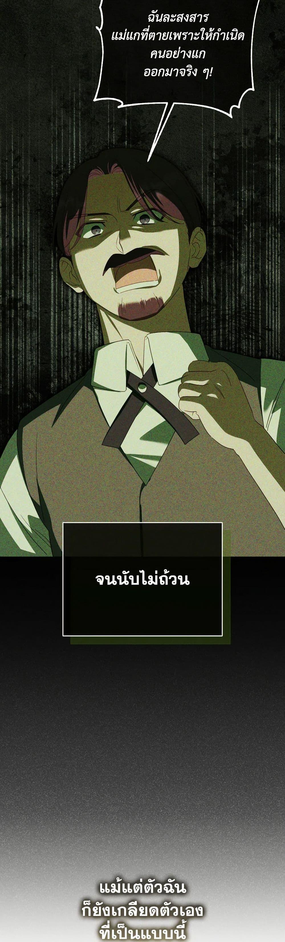 Manga-lc-com อ่านมังงะ อ่านการ์ตูน ออนไลน์ ฟรี The Wicked Little Princess ตอนที่ 1 2 3 4 5 6 7 8 9 10 11 12 13 14 ฟรี ไม่มีโฆษณา Manga-lc - อ่าน มังงะ อ่าน การ์ตูน ออนไลน์ อ่านมังงะ ฟรี