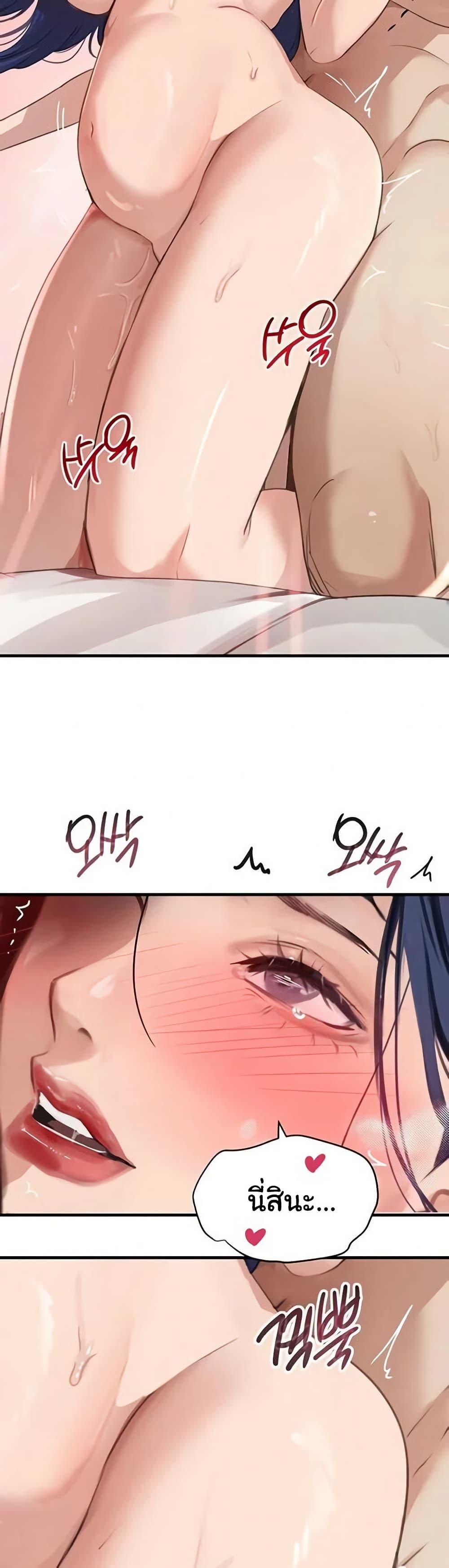 Doujin-Lc- อ่าน โดจิน มังฮวา เกาหลี ญี่ปุ่น จีน แปลไทย The Boss’s Daughter ตอนที่ 1 2 3 4 5 6 7 8 9 10 11 12 13 14 ฟรี ไม่มีโฆษณา อ่าน โดจิน Manhwa เกาหลี ญี่ปุ่น จีน เรามีครบ คัดมาให้เน้นๆ โดจิน 18+ รับประกันความฟินโดย  Doujin Lc
