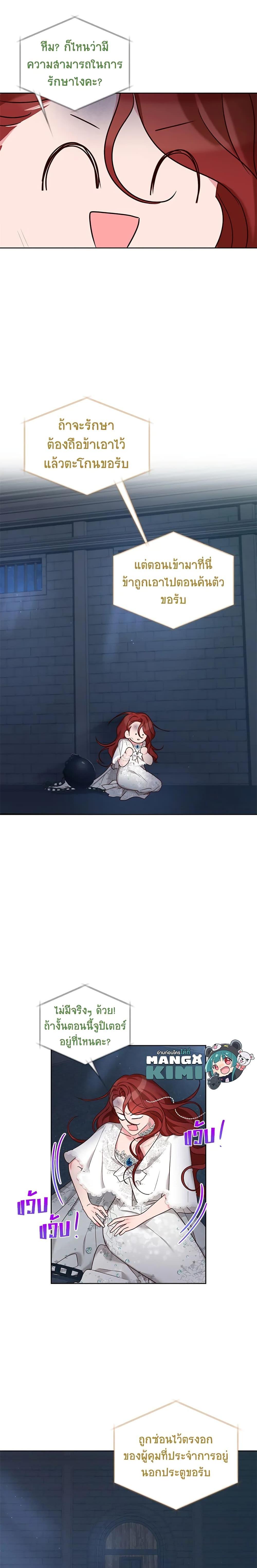 Manga-lc-com อ่านมังงะ อ่านการ์ตูน ออนไลน์ ฟรี I’ll Just Live On As A Villainess ตอนที่ 1 2 3 4 5 6 7 8 9 10 11 12 13 14 ฟรี ไม่มีโฆษณา Manga-lc - อ่าน มังงะ อ่าน การ์ตูน ออนไลน์ อ่านมังงะ ฟรี