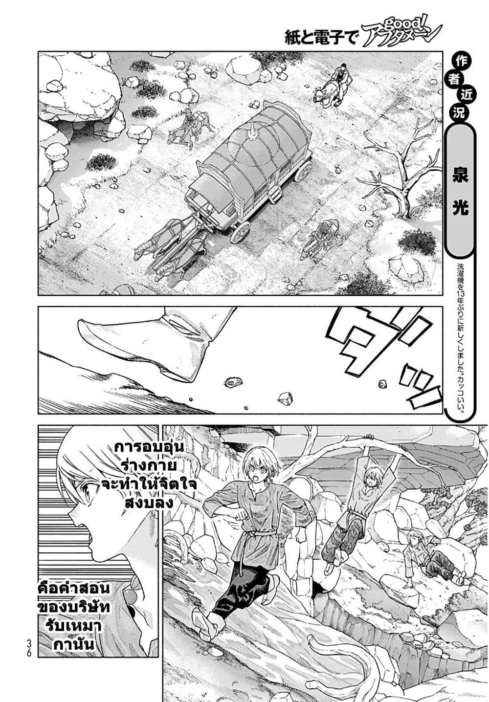 Manga-lc-com อ่านมังงะ อ่านการ์ตูน ออนไลน์ ฟรี Magus of the Library ตอนที่ 1 2 3 4 5 6 7 8 9 10 11 12 13 14 ฟรี ไม่มีโฆษณา Manga-lc - อ่าน มังงะ อ่าน การ์ตูน ออนไลน์ อ่านมังงะ ฟรี