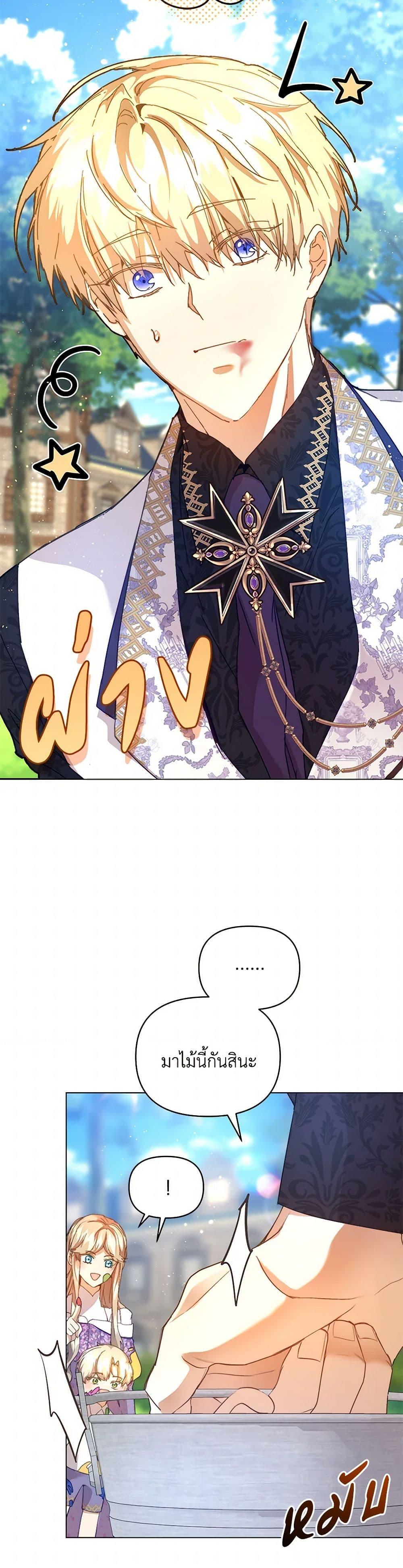 Manga-lc-com อ่านมังงะ อ่านการ์ตูน ออนไลน์ ฟรี I’m the Villainous Male Lead’s Terminally-Ill Aunt ตอนที่ 1 2 3 4 5 6 7 8 9 10 11 12 13 14 ฟรี ไม่มีโฆษณา Manga-lc - อ่าน มังงะ อ่าน การ์ตูน ออนไลน์ อ่านมังงะ ฟรี