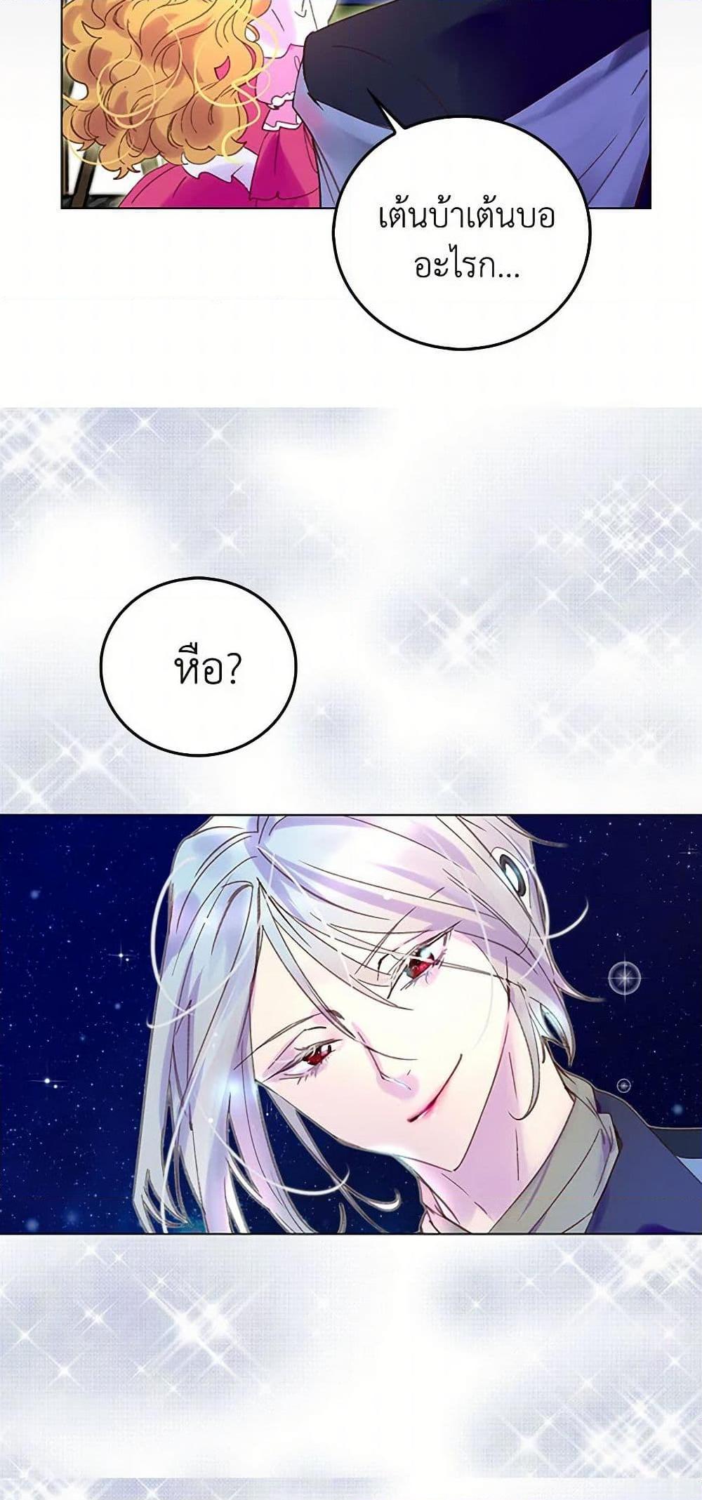 Manga-lc-com อ่านมังงะ อ่านการ์ตูน ออนไลน์ ฟรี Miss Not-So Sidekick ตอนที่ 1 2 3 4 5 6 7 8 9 10 11 12 13 14 ฟรี ไม่มีโฆษณา Manga-lc - อ่าน มังงะ อ่าน การ์ตูน ออนไลน์ อ่านมังงะ ฟรี