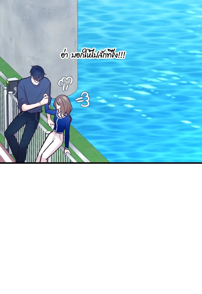 รักกันคนละครึ่งทาง ตอนที่ 19 รูปที่ 56