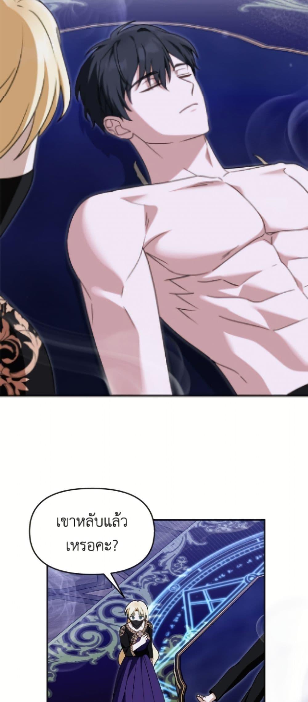 Manga-lc-com อ่านมังงะ อ่านการ์ตูน ออนไลน์ ฟรี I’d Rather Abandon You Than Be Abandoned ตอนที่ 1 2 3 4 5 6 7 8 9 10 11 12 13 14 ฟรี ไม่มีโฆษณา Manga-lc - อ่าน มังงะ อ่าน การ์ตูน ออนไลน์ อ่านมังงะ ฟรี