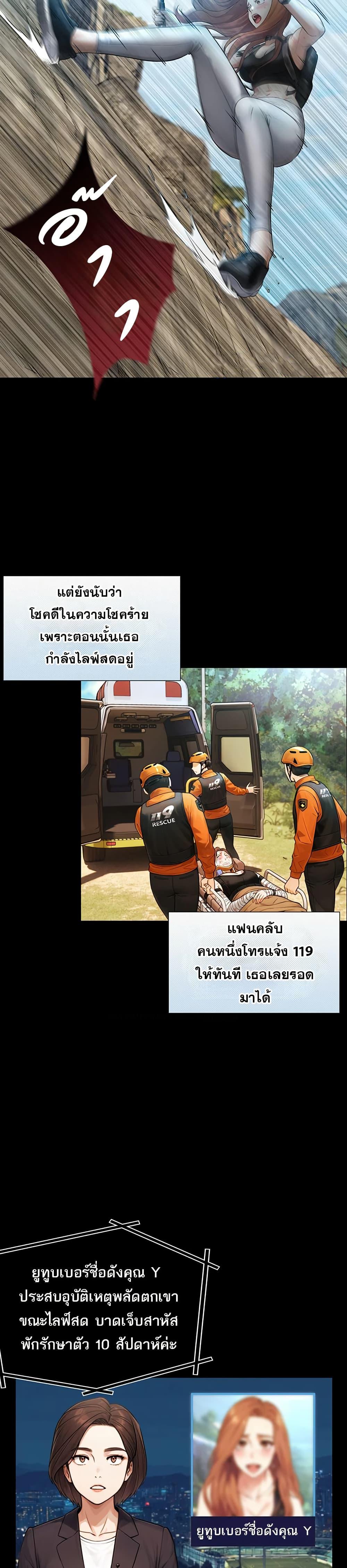 Doujin-Lc- อ่าน โดจิน มังฮวา เกาหลี ญี่ปุ่น จีน แปลไทย Like Father ตอนที่ 1 2 3 4 5 6 7 8 9 10 11 12 13 14 ฟรี ไม่มีโฆษณา อ่าน โดจิน Manhwa เกาหลี ญี่ปุ่น จีน เรามีครบ คัดมาให้เน้นๆ โดจิน 18+ รับประกันความฟินโดย  Doujin Lc