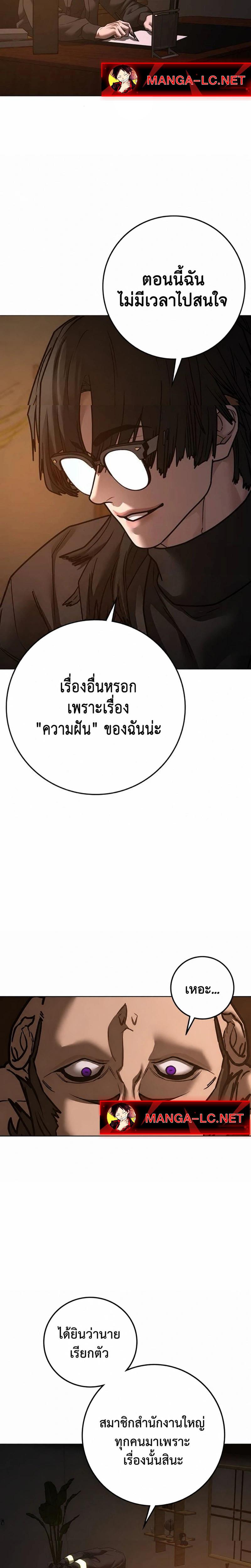 Doujin-Lc- อ่าน โดจิน มังฮวา เกาหลี ญี่ปุ่น จีน แปลไทย 212 ตอนที่ 1 2 3 4 5 6 7 8 9 10 11 12 13 14 ฟรี ไม่มีโฆษณา อ่าน โดจิน Manhwa เกาหลี ญี่ปุ่น จีน เรามีครบ คัดมาให้เน้นๆ โดจิน 18+ รับประกันความฟินโดย  Doujin Lc