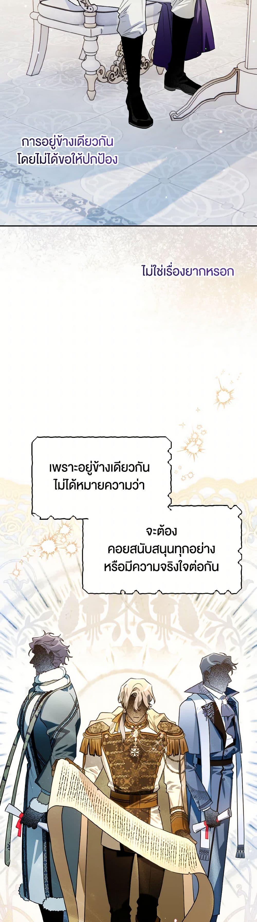 Manga-lc-com อ่านมังงะ อ่านการ์ตูน ออนไลน์ ฟรี Sigrid ตอนที่ 1 2 3 4 5 6 7 8 9 10 11 12 13 14 ฟรี ไม่มีโฆษณา Manga-lc - อ่าน มังงะ อ่าน การ์ตูน ออนไลน์ อ่านมังงะ ฟรี