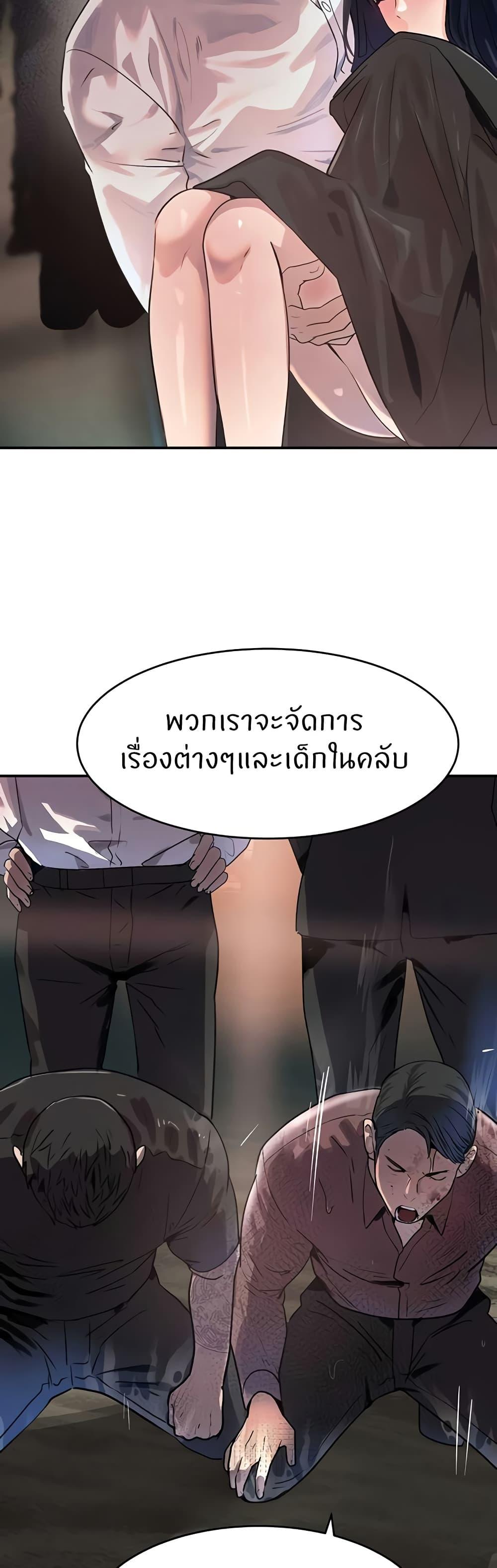 Doujin-Lc- อ่าน โดจิน มังฮวา เกาหลี ญี่ปุ่น จีน แปลไทย The Boss’s Daughter ตอนที่ 1 2 3 4 5 6 7 8 9 10 11 12 13 14 ฟรี ไม่มีโฆษณา อ่าน โดจิน Manhwa เกาหลี ญี่ปุ่น จีน เรามีครบ คัดมาให้เน้นๆ โดจิน 18+ รับประกันความฟินโดย  Doujin Lc