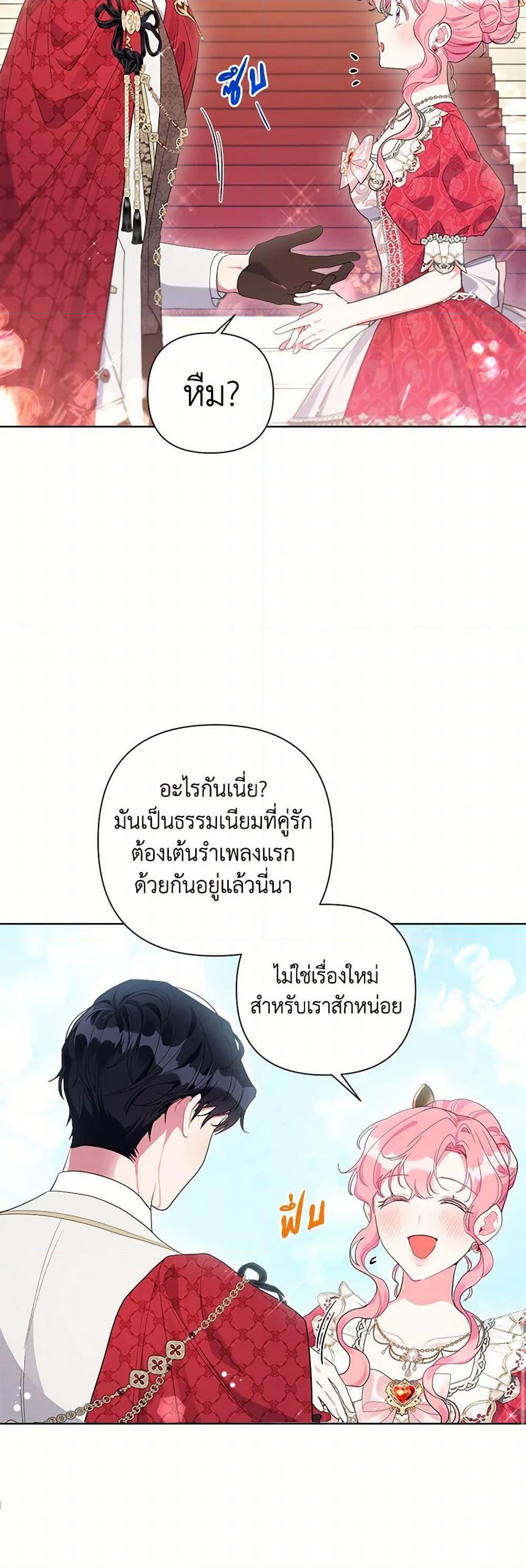 Manga-lc-com อ่านมังงะ อ่านการ์ตูน ออนไลน์ ฟรี The Archvillain’s Daughter-in-Law ตอนที่ 1 2 3 4 5 6 7 8 9 10 11 12 13 14 ฟรี ไม่มีโฆษณา Manga-lc - อ่าน มังงะ อ่าน การ์ตูน ออนไลน์ อ่านมังงะ ฟรี