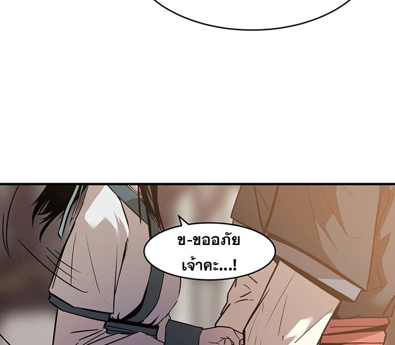 Manga-lc-com อ่านมังงะ อ่านการ์ตูน ออนไลน์ ฟรี The Best Martial Arts Instructor In The World ตอนที่ 1 2 3 4 5 6 7 8 9 10 11 12 13 14 ฟรี ไม่มีโฆษณา Manga-lc - อ่าน มังงะ อ่าน การ์ตูน ออนไลน์ อ่านมังงะ ฟรี