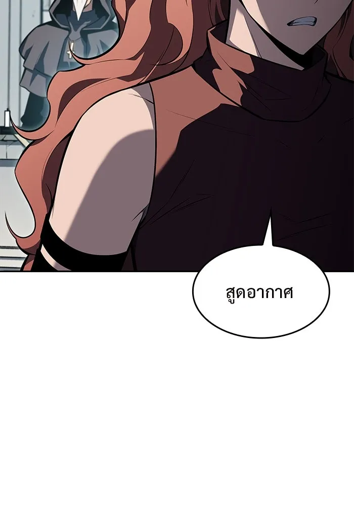 ผู้เล่นหน้าใหม่เลเวลแมกซ์ ตอนที่ 82 งานฉลองที่มีแสงจันทร์ (2) รูปที่ 140