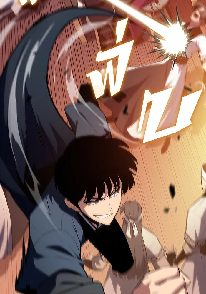 ผู้เล่นหน้าใหม่เลเวลแมกซ์ ตอนที่ 189 กลุ่มมูริม (2) รูปที่ 5