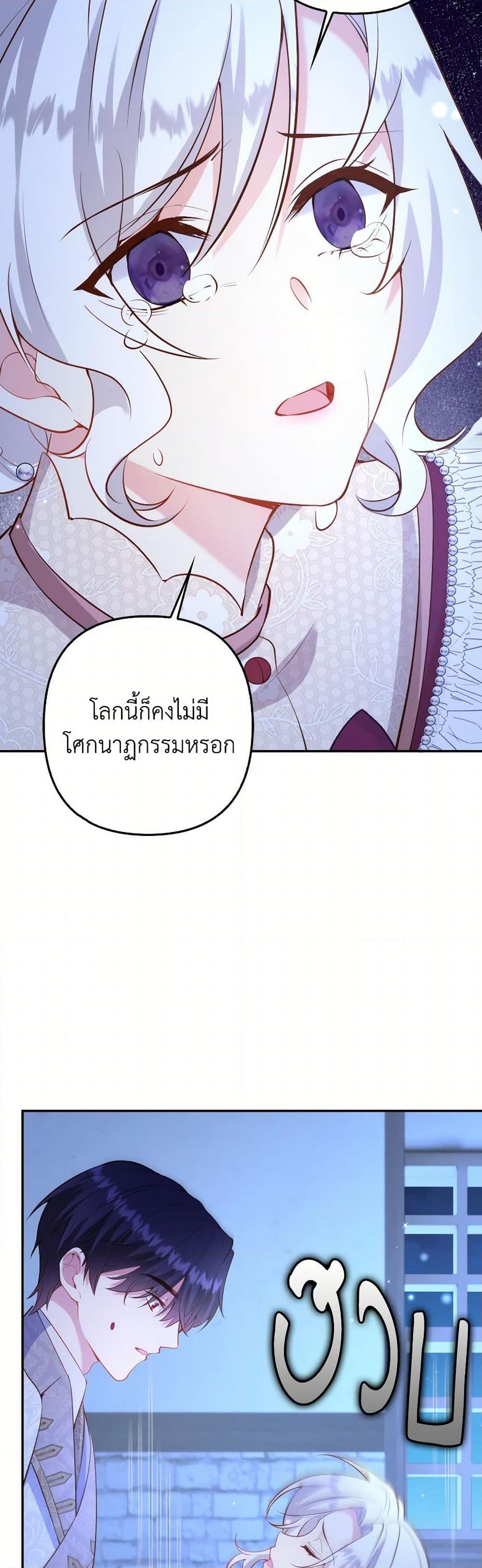 Manga-lc-com อ่านมังงะ อ่านการ์ตูน ออนไลน์ ฟรี Raising the Children of the Main Characters ตอนที่ 1 2 3 4 5 6 7 8 9 10 11 12 13 14 ฟรี ไม่มีโฆษณา Manga-lc - อ่าน มังงะ อ่าน การ์ตูน ออนไลน์ อ่านมังงะ ฟรี