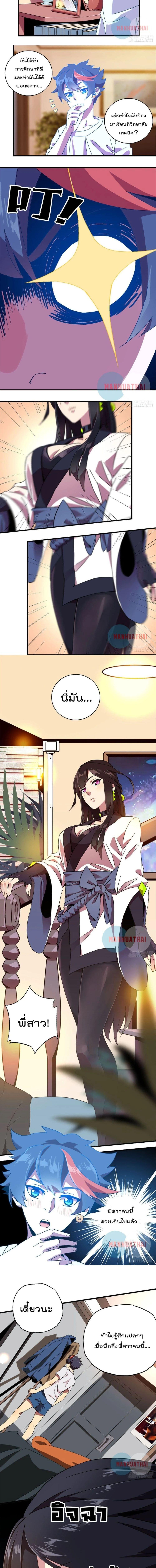 Manga-lc-com อ่านมังงะ อ่านการ์ตูน ออนไลน์ ฟรี Super God Card Maker ตอนที่ 1 2 3 4 5 6 7 8 9 10 11 12 13 14 ฟรี ไม่มีโฆษณา Manga-lc - อ่าน มังงะ อ่าน การ์ตูน ออนไลน์ อ่านมังงะ ฟรี