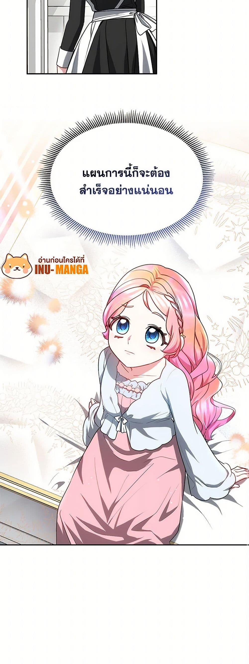 Manga-lc-com อ่านมังงะ อ่านการ์ตูน ออนไลน์ ฟรี Little Dragon Princess Tames the Crazies ตอนที่ 1 2 3 4 5 6 7 8 9 10 11 12 13 14 ฟรี ไม่มีโฆษณา Manga-lc - อ่าน มังงะ อ่าน การ์ตูน ออนไลน์ อ่านมังงะ ฟรี