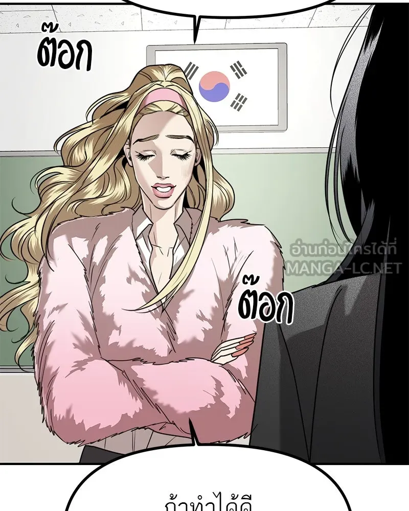 สี่สาวชาวกี ตอนที่ 38 เตรียมงานเทศกาล (4) รูปที่ 66