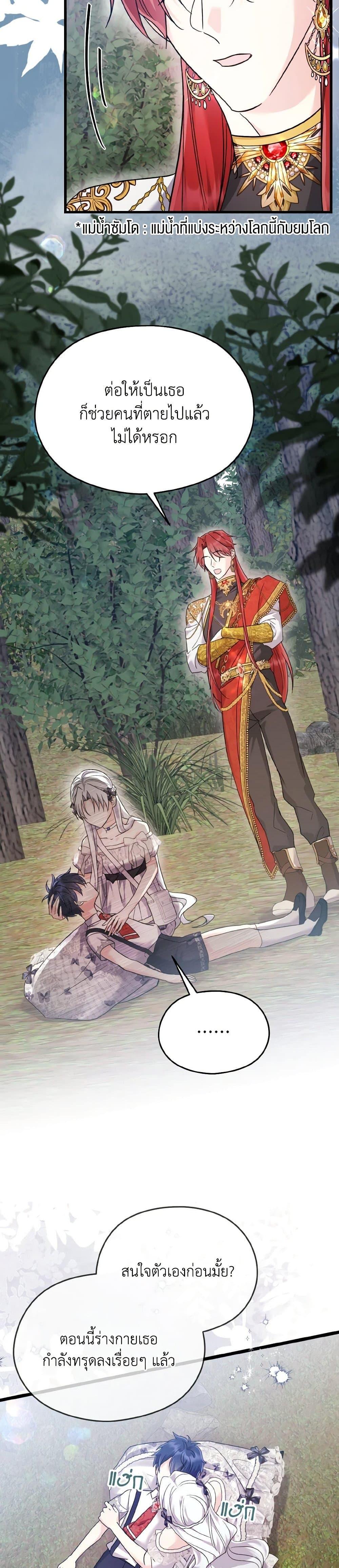 Manga-lc-com อ่านมังงะ อ่านการ์ตูน ออนไลน์ ฟรี I Don’t Want to Work! ตอนที่ 1 2 3 4 5 6 7 8 9 10 11 12 13 14 ฟรี ไม่มีโฆษณา Manga-lc - อ่าน มังงะ อ่าน การ์ตูน ออนไลน์ อ่านมังงะ ฟรี