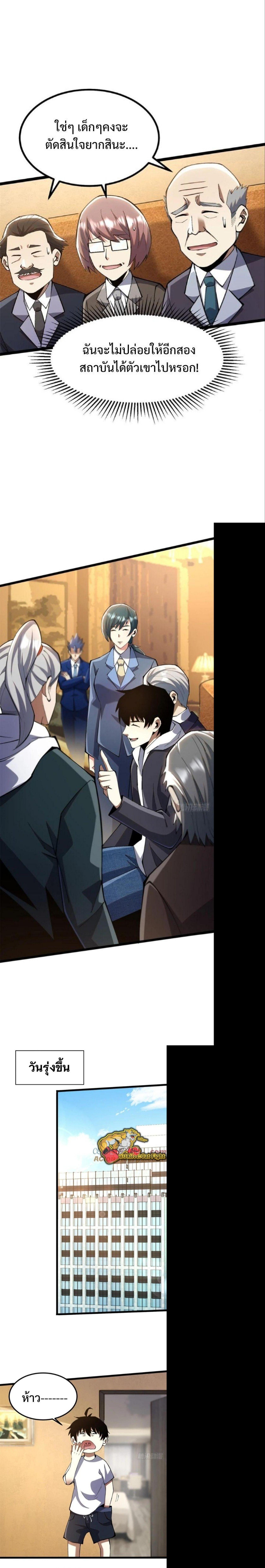 Manga-lc-com อ่านมังงะ อ่านการ์ตูน ออนไลน์ ฟรี I REALLY DON’T WANT TO LEARN FORBIDDEN SPELLS ตอนที่ 1 2 3 4 5 6 7 8 9 10 11 12 13 14 ฟรี ไม่มีโฆษณา Manga-lc - อ่าน มังงะ อ่าน การ์ตูน ออนไลน์ อ่านมังงะ ฟรี