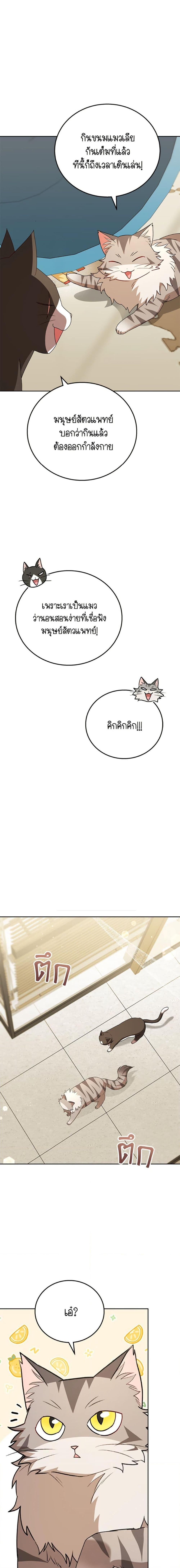 Manga-lc-com อ่านมังงะ อ่านการ์ตูน ออนไลน์ ฟรี Hello! Veterinarian! ตอนที่ 1 2 3 4 5 6 7 8 9 10 11 12 13 14 ฟรี ไม่มีโฆษณา Manga-lc - อ่าน มังงะ อ่าน การ์ตูน ออนไลน์ อ่านมังงะ ฟรี