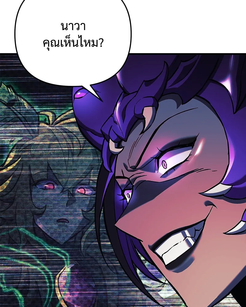 สัปดาห์นี้งดอัปตอนใหม่ ตอนที่ 54 รูปที่ 160