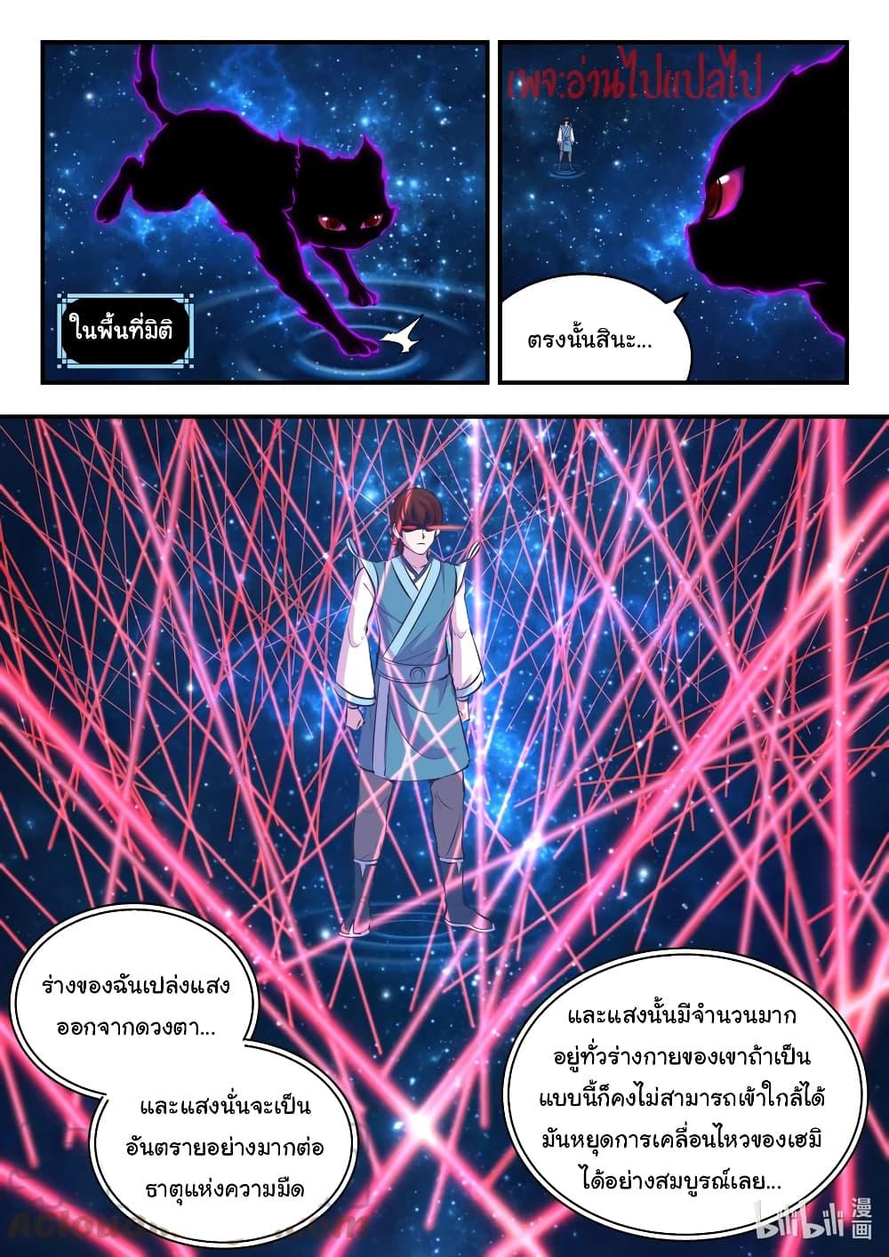 Manga-lc-com อ่านมังงะ อ่านการ์ตูน ออนไลน์ ฟรี King of Spirit Beast ตอนที่ 1 2 3 4 5 6 7 8 9 10 11 12 13 14 ฟรี ไม่มีโฆษณา Manga-lc - อ่าน มังงะ อ่าน การ์ตูน ออนไลน์ อ่านมังงะ ฟรี