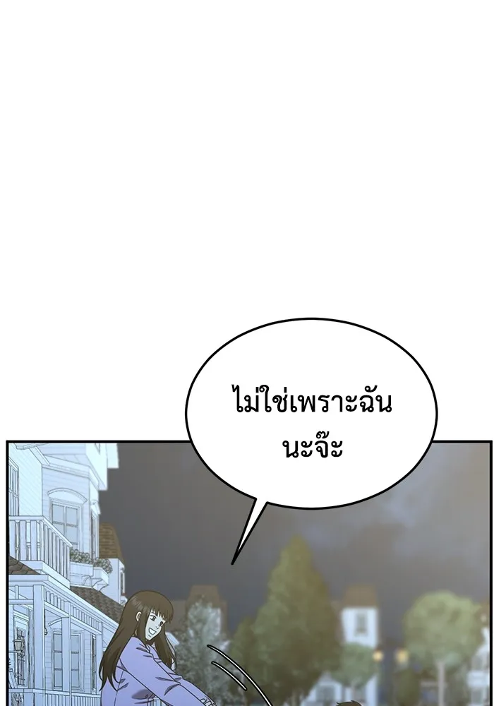 ช่วยเปลี่ยนฉันที ตอนที่ 191. ซีซัน 1 ภาคพิเศษ 1  เอเดน รูปที่ 118