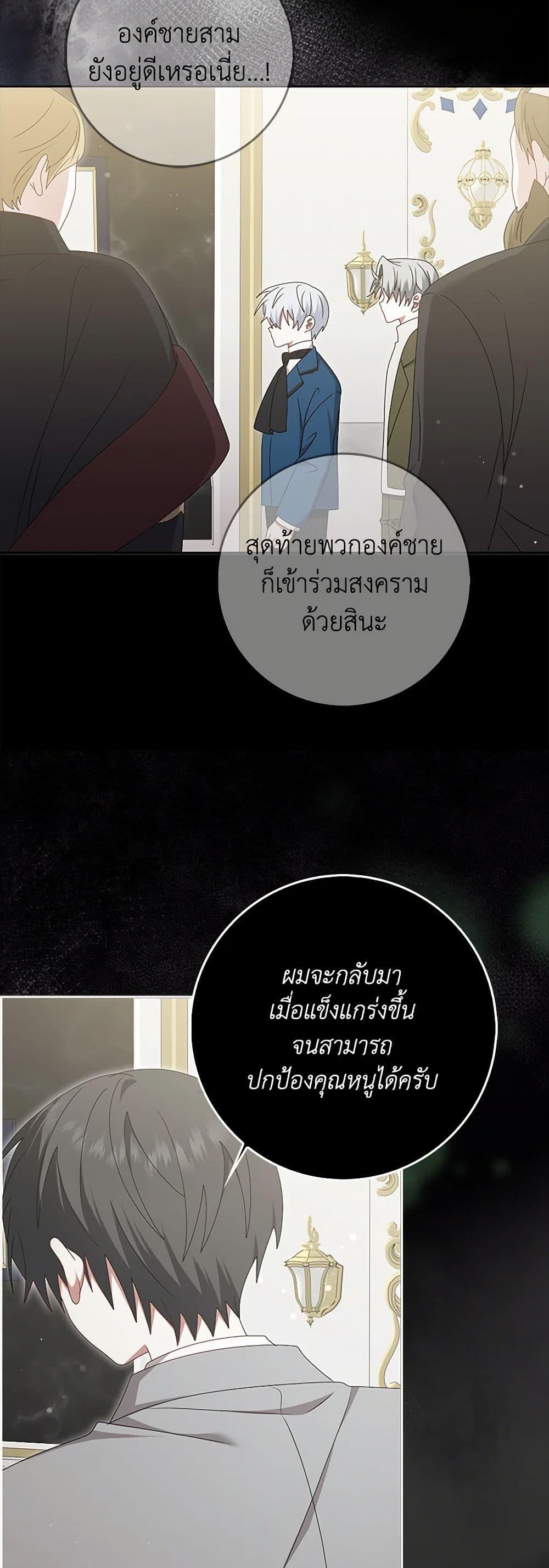 Manga-lc-com อ่านมังงะ อ่านการ์ตูน ออนไลน์ ฟรี That Fishery, I’ll take it ตอนที่ 1 2 3 4 5 6 7 8 9 10 11 12 13 14 ฟรี ไม่มีโฆษณา Manga-lc - อ่าน มังงะ อ่าน การ์ตูน ออนไลน์ อ่านมังงะ ฟรี