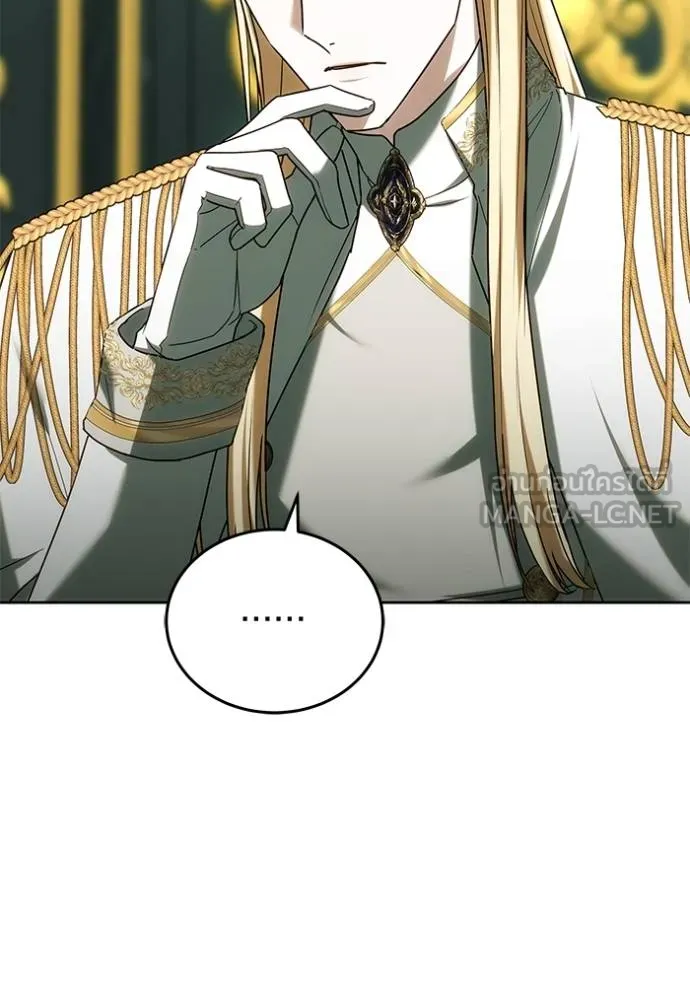 เจ้าสาวอัคนีดำ ตอนที่ 78 รูปที่ 102