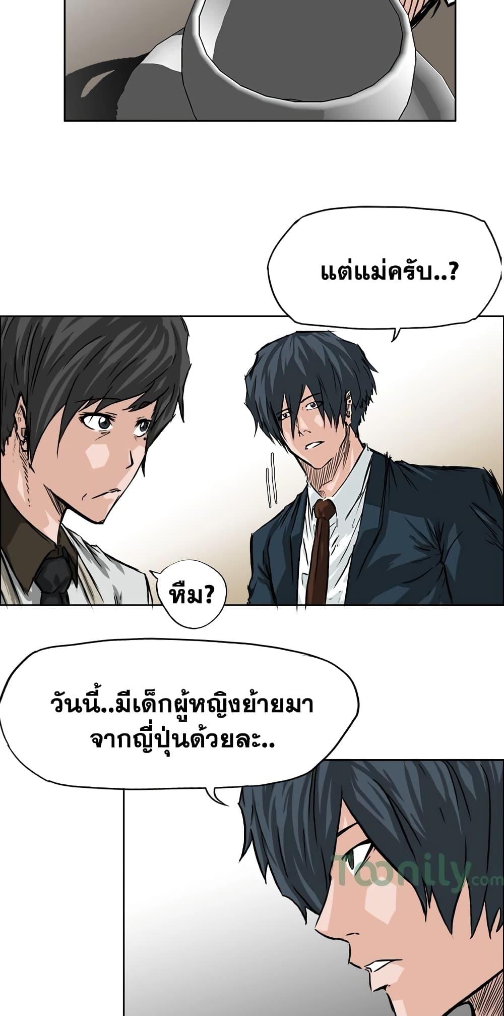 Manga-lc-com อ่านมังงะ อ่านการ์ตูน ออนไลน์ ฟรี Boss in School ตอนที่ 1 2 3 4 5 6 7 8 9 10 11 12 13 14 ฟรี ไม่มีโฆษณา Manga-lc - อ่าน มังงะ อ่าน การ์ตูน ออนไลน์ อ่านมังงะ ฟรี