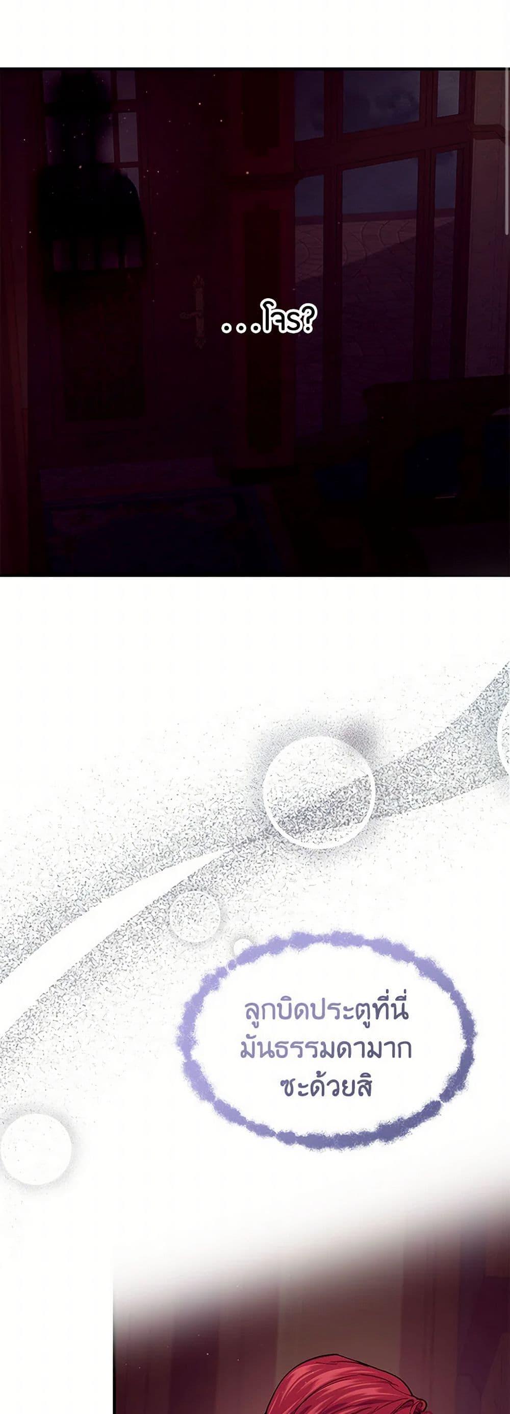 Manga-lc-com อ่านมังงะ อ่านการ์ตูน ออนไลน์ ฟรี The Elegant Sea of Savagery ตอนที่ 1 2 3 4 5 6 7 8 9 10 11 12 13 14 ฟรี ไม่มีโฆษณา Manga-lc - อ่าน มังงะ อ่าน การ์ตูน ออนไลน์ อ่านมังงะ ฟรี