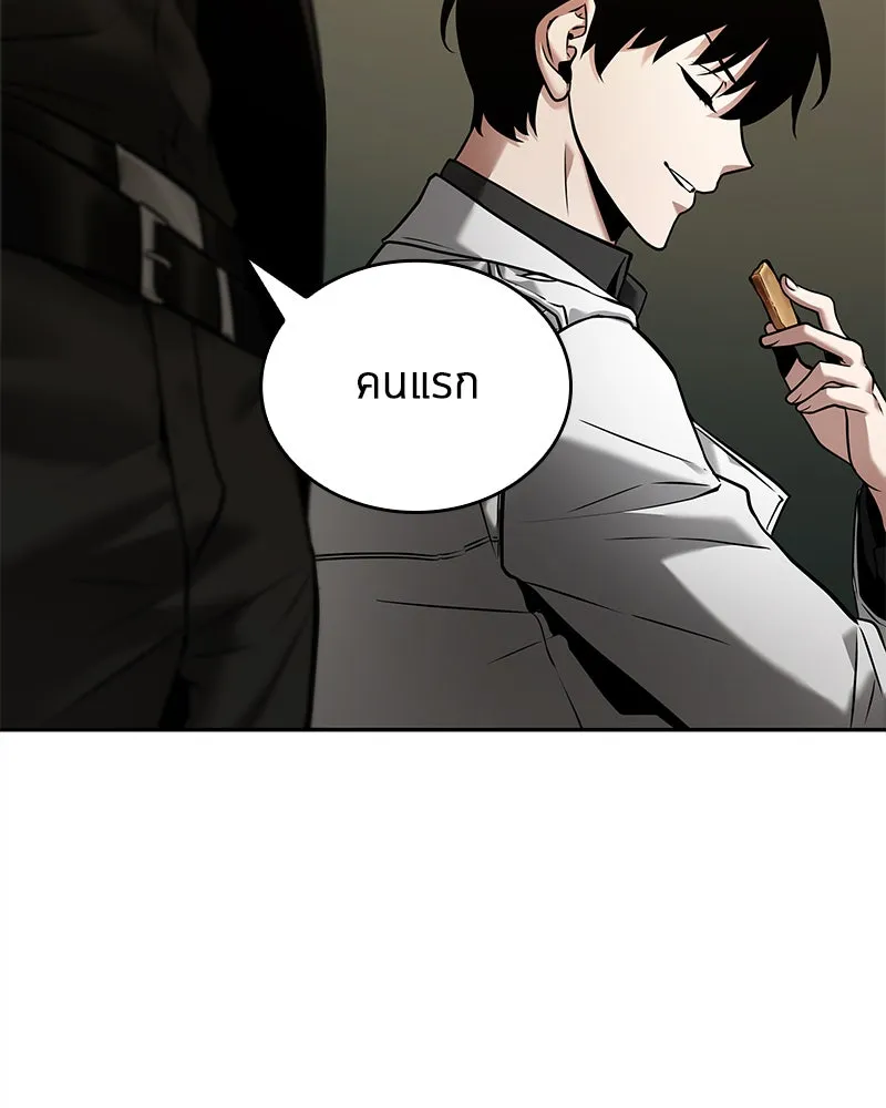 Omniscient Reader อ่านชะตาวันสิ้นโลก ตอนที่ 23 โลกที่ถูกทอดทิ้ง (4) รูปที่ 34