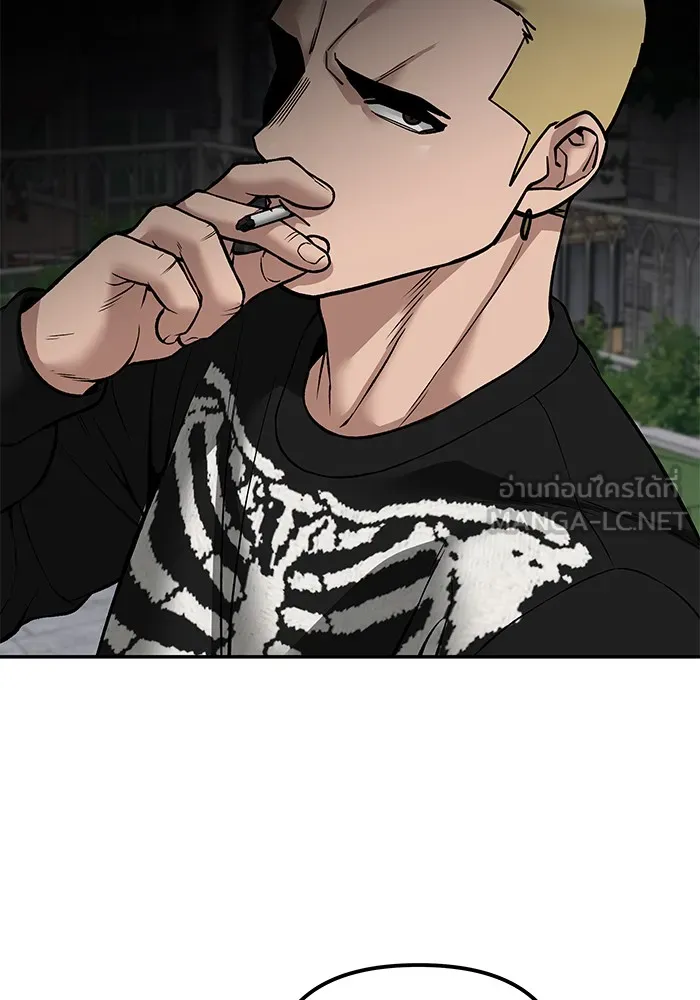 เลวฟาดเลว ตอนที่ 115 รูปที่ 174